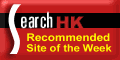 Search HK Awards