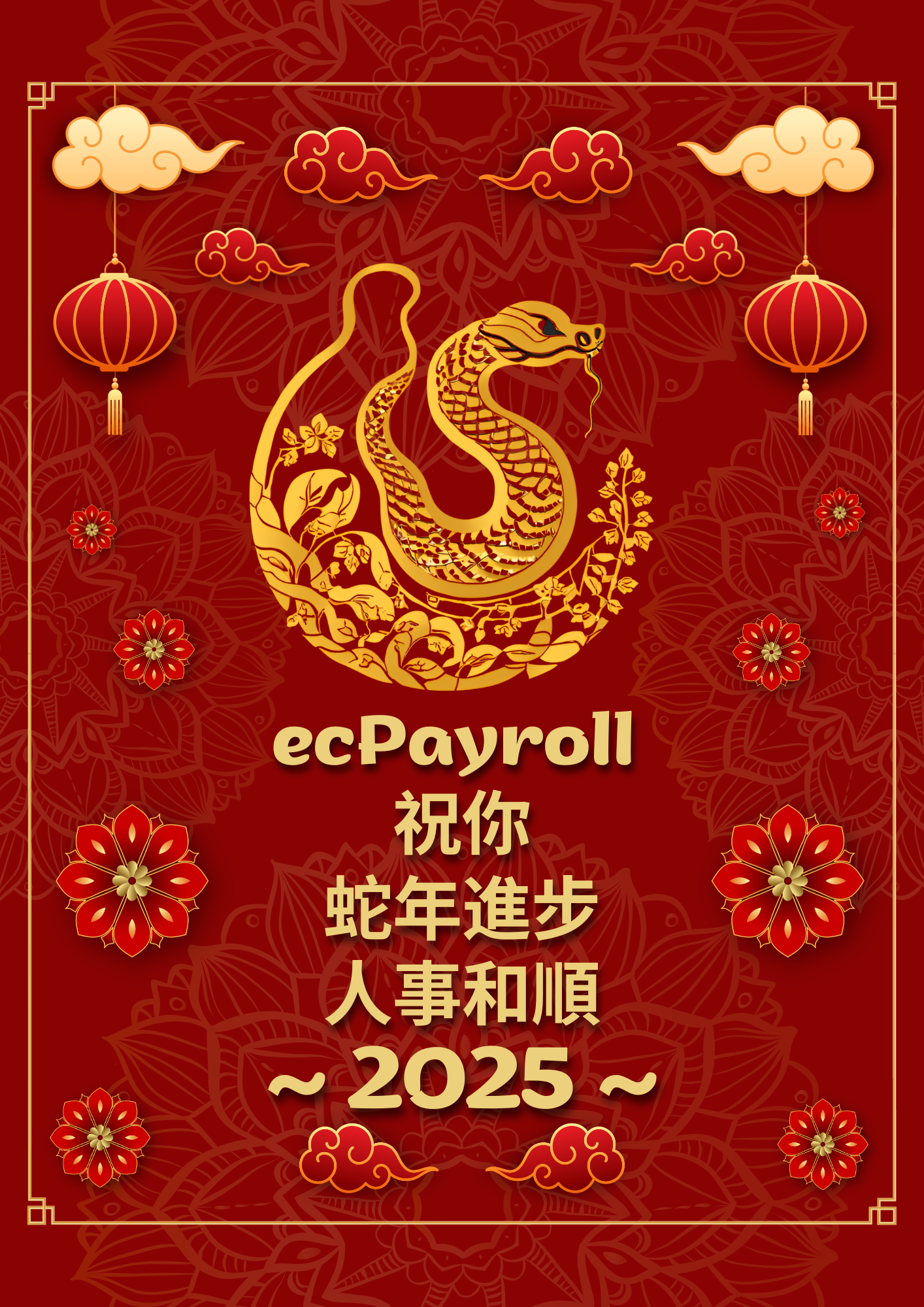 Email Image